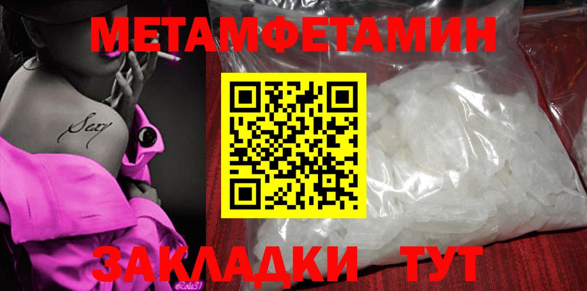 Amphetamine 98% Арзамас