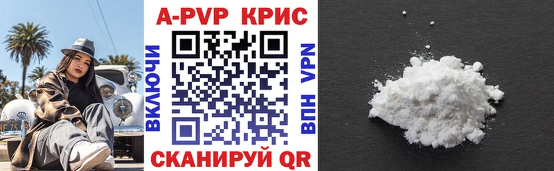 A PVP мука  наркотики  Арзамас 