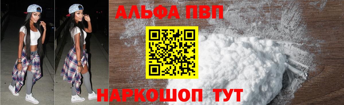 А ПВП крисы CK Арзамас