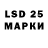 LSD-25 экстази ecstasy Basil Laslo