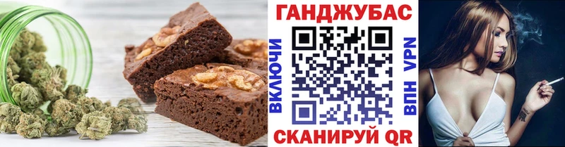 Canna-Cookies конопля  Арзамас 