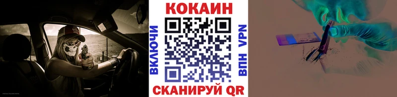 mega сайт наркотики Арзамас КОКАИН Fish Scale