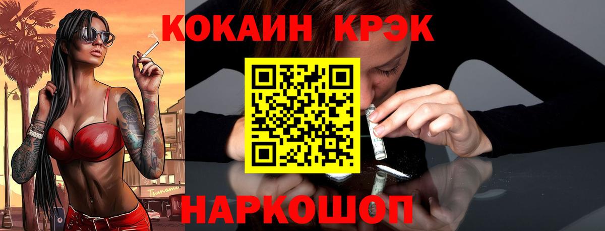 Кокаин 99%  Вход с VPN  КОКАИН VHQ  Арзамас 