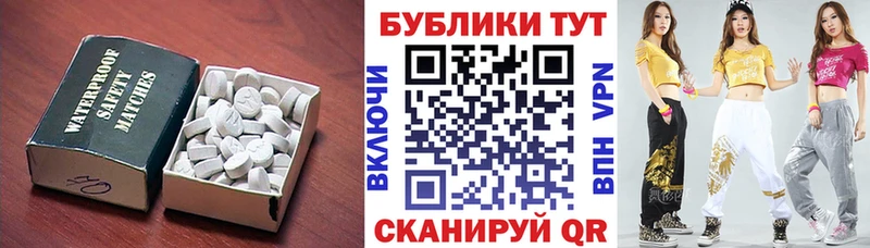 площадка наркотические препараты  Арзамас  ЭКСТАЗИ таблы 
