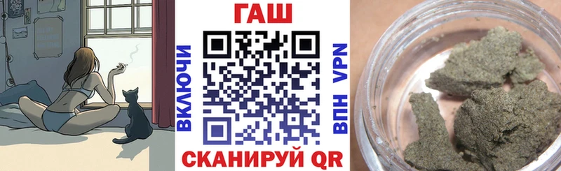 mega сайт  Арзамас  ГАШ Premium 