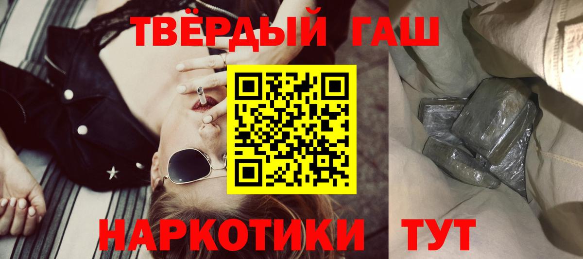 ГАШИШ VHQ Арзамас