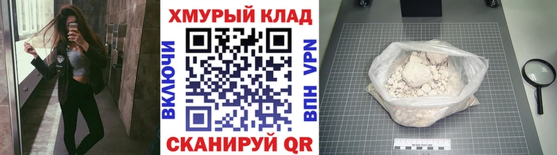 где можно купить   Арзамас  ссылка на мегу онион  Героин герыч 