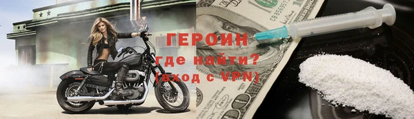 сатива Лабытнанги