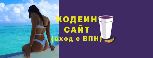 кристаллы Мурманск