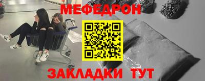 COCAINE Краснодар