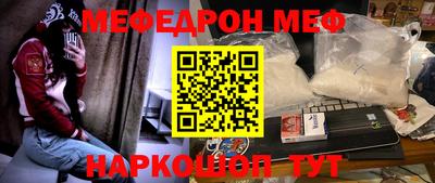 COCAINE Краснодар