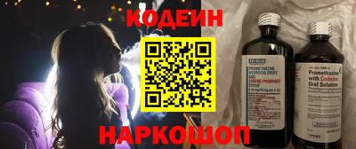 молекула духа Краснознаменск
