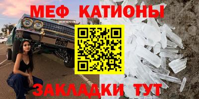 молекула духа Краснознаменск