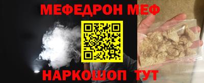 COCAINE Краснодар