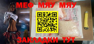 COCAINE Краснодар