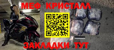 марки lsd Краснокаменск