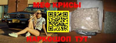 COCAINE Краснодар