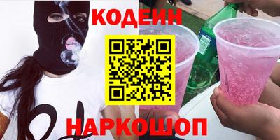 молекула духа Краснознаменск
