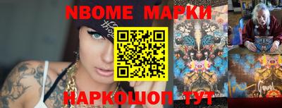 марки lsd Краснокаменск