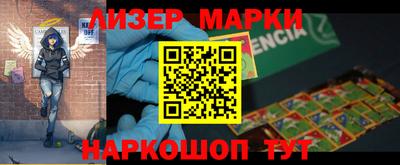 COCAINE Краснодар