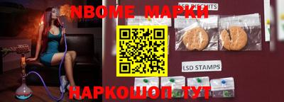 молекула духа Краснознаменск