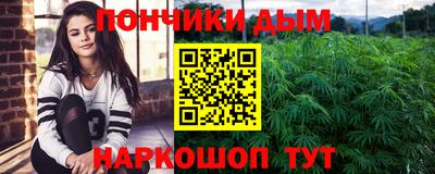 молекула духа Краснознаменск