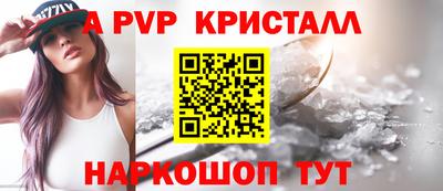молекула духа Краснознаменск