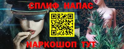 молекула духа Краснознаменск
