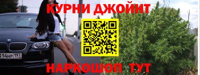 марки lsd Краснокаменск