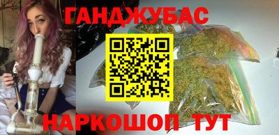 марки lsd Краснокаменск