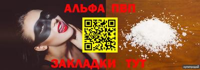COCAINE Краснодар