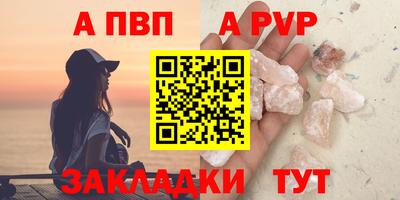 молекула духа Краснознаменск