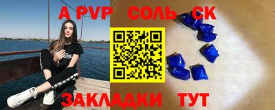 молекула духа Краснознаменск