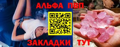 марки lsd Краснокаменск