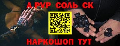 COCAINE Краснодар