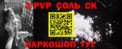 марки lsd Краснокаменск