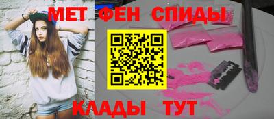 COCAINE Краснодар