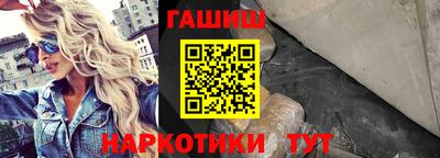 молекула духа Краснознаменск
