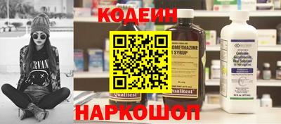молекула духа Краснознаменск