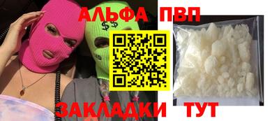 молекула духа Краснознаменск