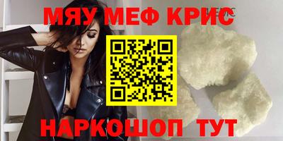 молекула духа Краснознаменск