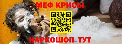марки lsd Краснокаменск