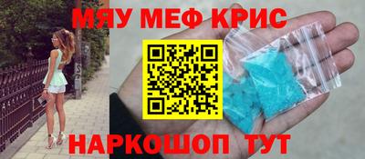 молекула духа Краснознаменск