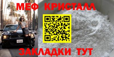 COCAINE Краснодар