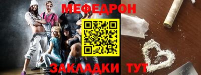 молекула духа Краснознаменск