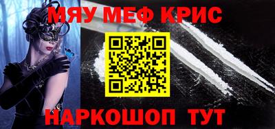 молекула духа Краснознаменск
