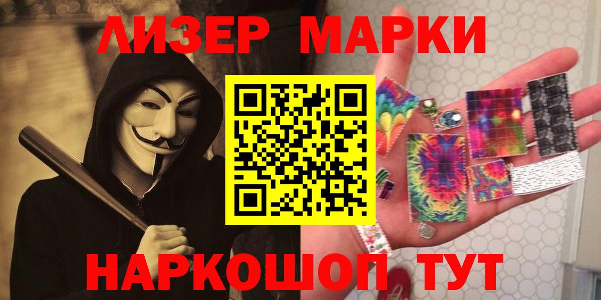 Арзамас  ЛСД экстази ecstasy  Вход с VPN  LSD-25 экстази кислота 