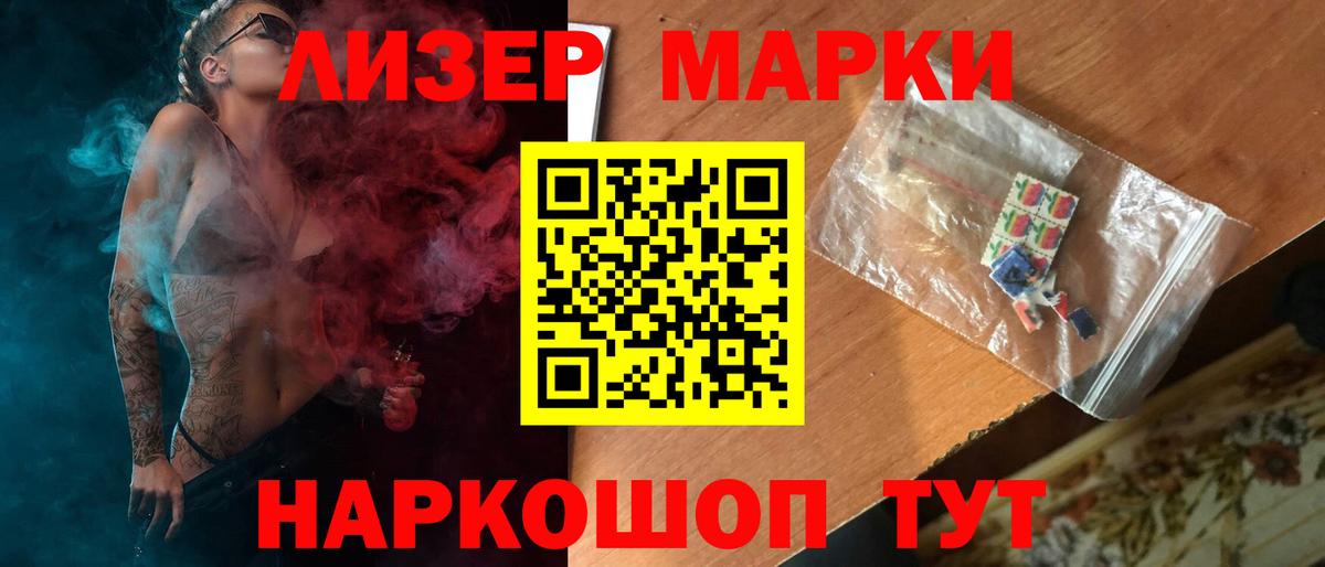 Лсд 25 экстази ecstasy Арзамас