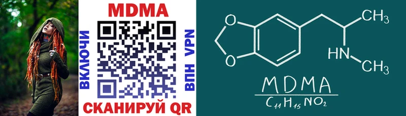 MDMA Molly  Арзамас 