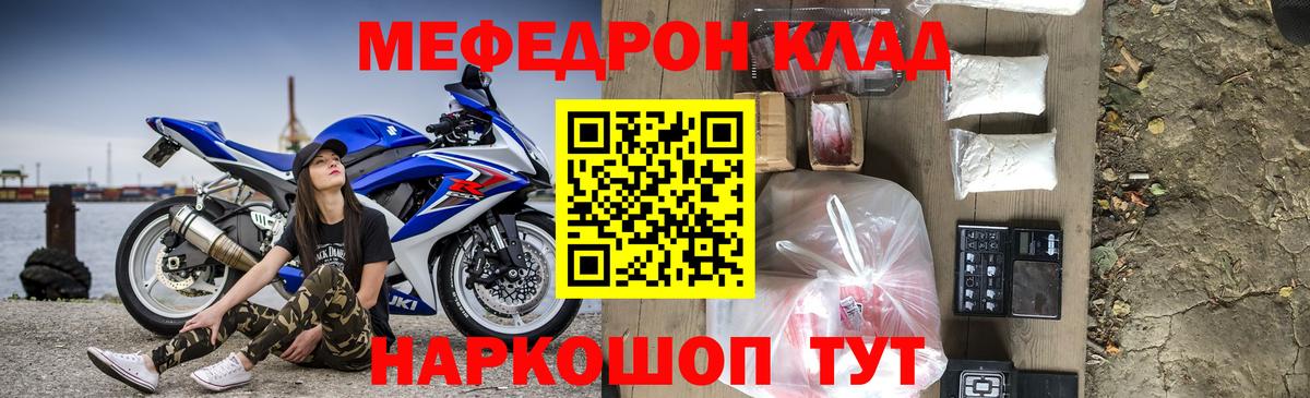 МЕФ  Арзамас